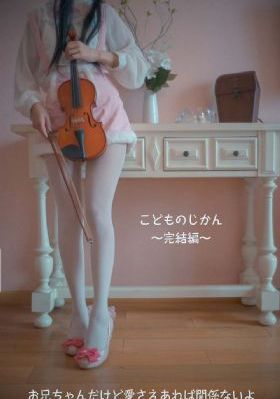 屌丝女士