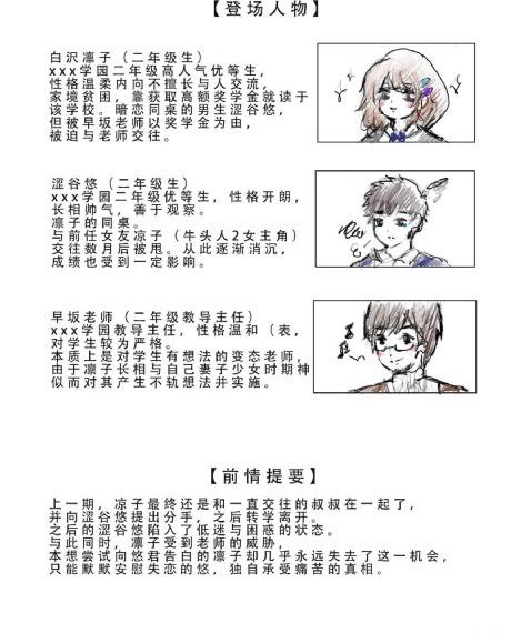 老版陈真1-20集