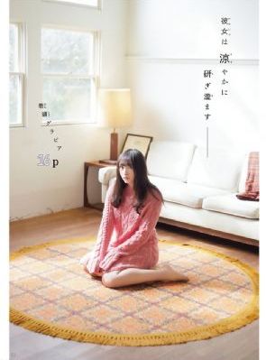 维斯塔小镇家长会免费观看
